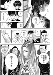ヤングジャンプ 2022 No.39
