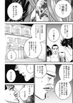 ヤングジャンプ 2022 No.39