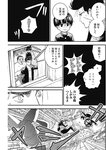 ヤングジャンプ 2022 No.39