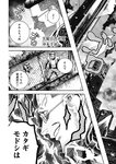 ヤングジャンプ 2022 No.39