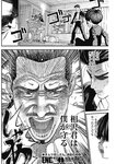 ヤングジャンプ 2022 No.39