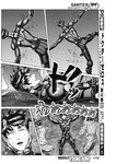 ヤングジャンプ 2022 No.39
