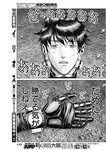 ヤングジャンプ 2022 No.39