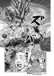 ヤングジャンプ 2022 No.39