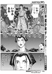 ヤングジャンプ 2022 No.39