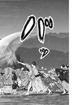ヤングジャンプ 2022 No.39