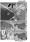 ヤングジャンプ 2022 No.39