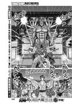 ヤングジャンプ 2022 No.39