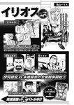 ヤングジャンプ 2022 No.39