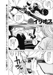 ヤングジャンプ 2022 No.39