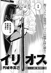 ヤングジャンプ 2022 No.39