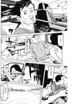 ヤングジャンプ 2022 No.39