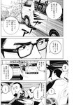 ヤングジャンプ 2022 No.39