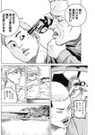 ヤングジャンプ 2022 No.39