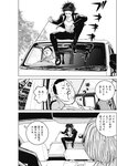 ヤングジャンプ 2022 No.39