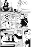 ヤングジャンプ 2022 No.39