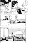 ヤングジャンプ 2022 No.39