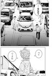 ヤングジャンプ 2022 No.39