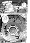 ヤングジャンプ 2022 No.39