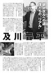 ヤングジャンプ 2022 No.39