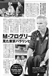 ヤングジャンプ 2022 No.39