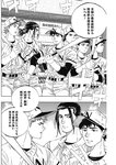 ヤングジャンプ 2022 No.39