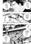 ヤングジャンプ 2022 No.39