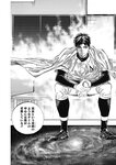 ヤングジャンプ 2022 No.39