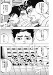 ヤングジャンプ 2022 No.39