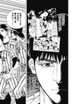 ヤングジャンプ 2022 No.39