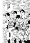 ヤングジャンプ 2022 No.39