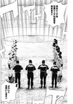 ヤングジャンプ 2022 No.39