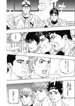 ヤングジャンプ 2022 No.39