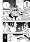 ヤングジャンプ 2022 No.39