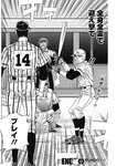 ヤングジャンプ 2022 No.39