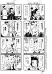 ヤングジャンプ 2022 No.39