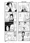 ヤングジャンプ 2022 No.39