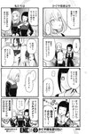 ヤングジャンプ 2022 No.39