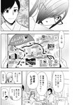ヤングジャンプ 2022 No.39