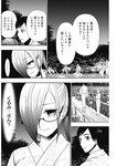 ヤングジャンプ 2022 No.39