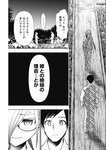 ヤングジャンプ 2022 No.39