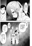 ヤングジャンプ 2022 No.39