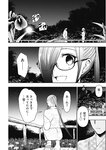 ヤングジャンプ 2022 No.39
