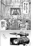 ヤングジャンプ 2022 No.39