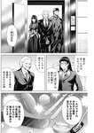 ヤングジャンプ 2022 No.39