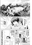 ヤングジャンプ 2022 No.39