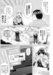 ヤングジャンプ 2022 No.39