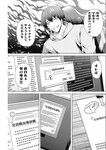 ヤングジャンプ 2022 No.39