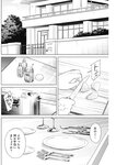 ヤングジャンプ 2022 No.39