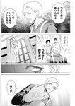 ヤングジャンプ 2022 No.39